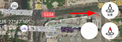 Earth元地球app