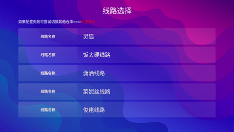 落攻阁影视电视tv