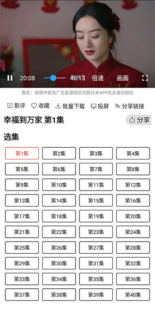 光影追剧app正版