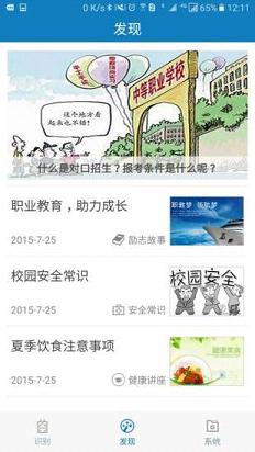 资助通新版本