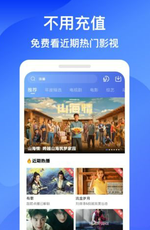 蓝狐影视官方免费