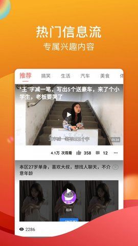 txvlogcom糖心官网版下载