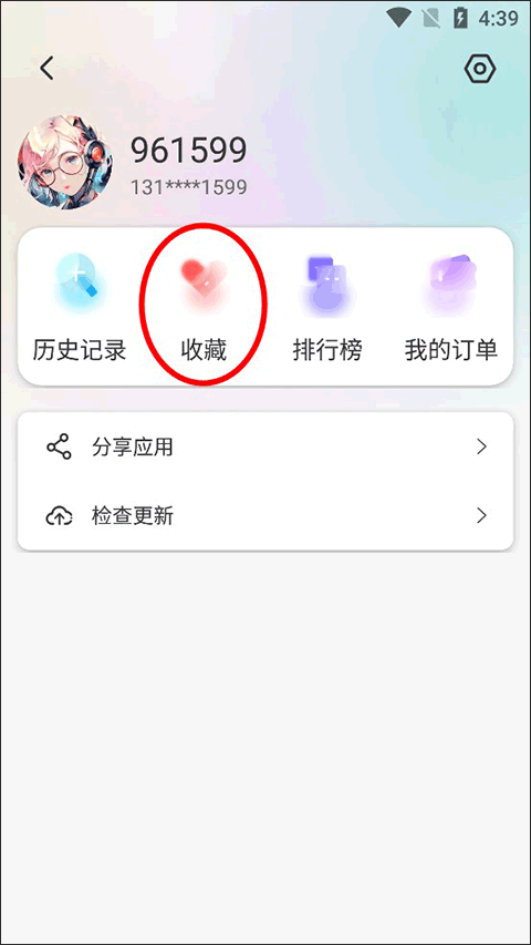 晓悟互动小说有声版