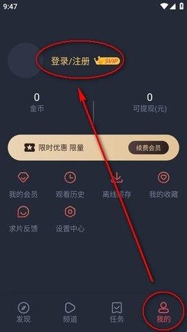 次元站app