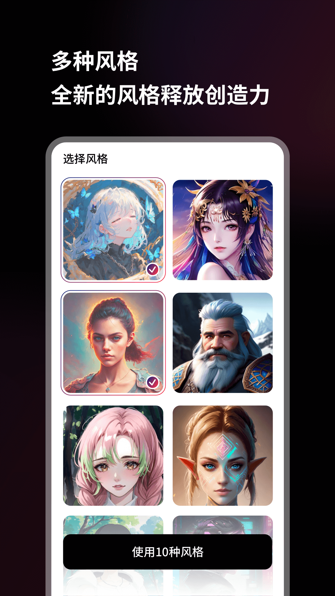 美趣ai官方