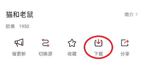 整点视频官方免费