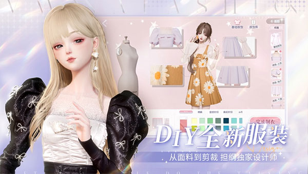 以闪亮之名官方正版