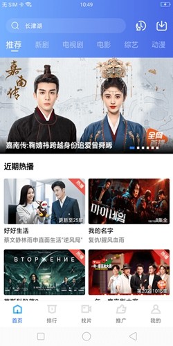 星星视频最新版2024