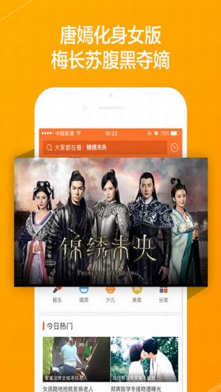 悠悠影院app