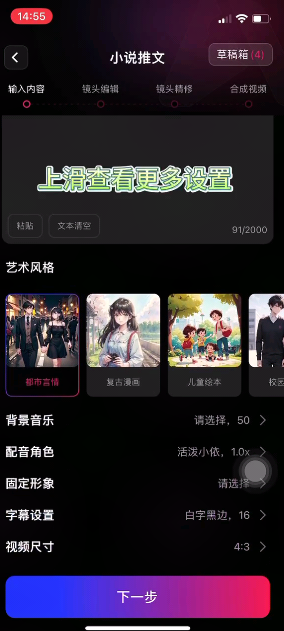 美趣ai官方