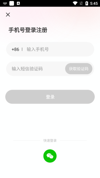 蜜恋交友软件