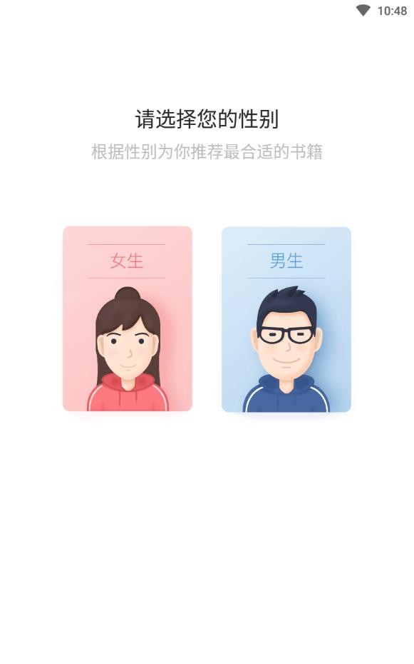 久久小说下载网