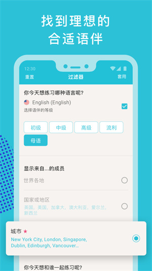 tandem软件