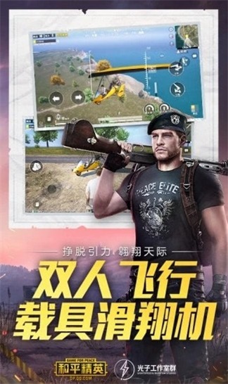 林风美化包正版