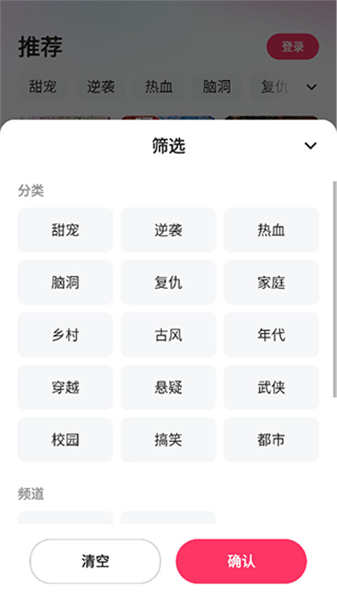 喜番短剧红包版