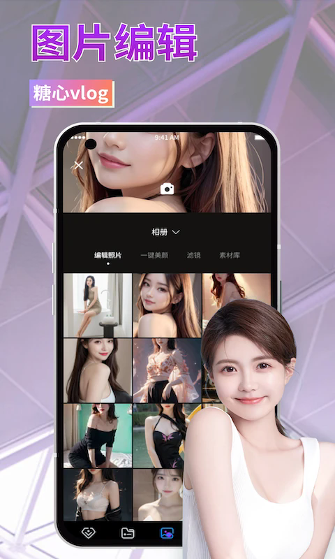 txvlogcom糖心官网版免费