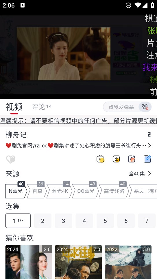 剧兔影视app官方版