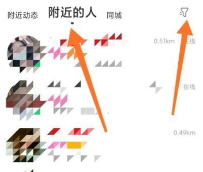 陌聊免费聊天