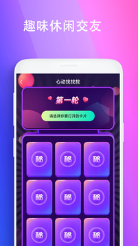 极乐园交友