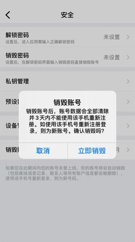 蝙蝠聊天官网