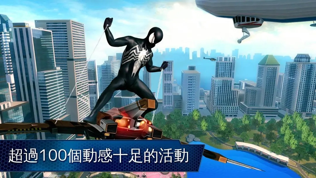 超凡蜘蛛侠2正版