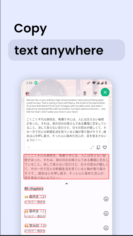 瞬译免费版