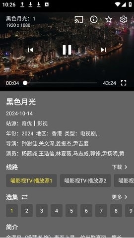 念心影视苹果