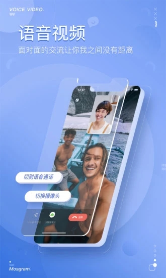 泡泡聊天官方版本