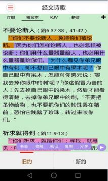 海棠文学城app官网版