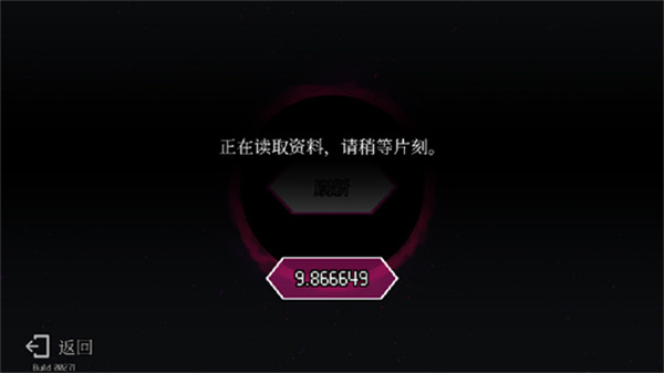 地牢小队官方正版