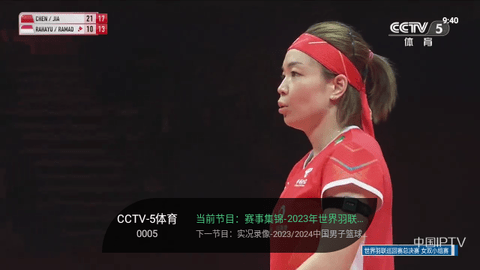 星空tv电视版最新