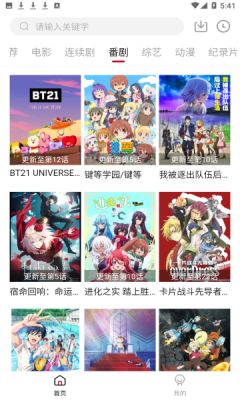 迪迪影院2024