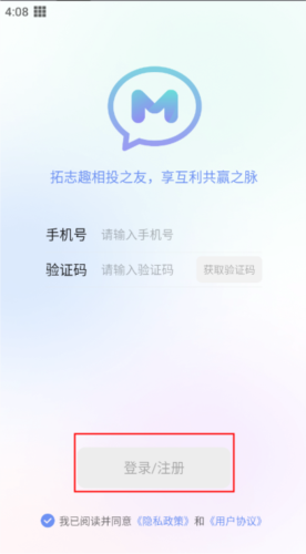 享脉官方