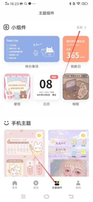 奶由壁纸