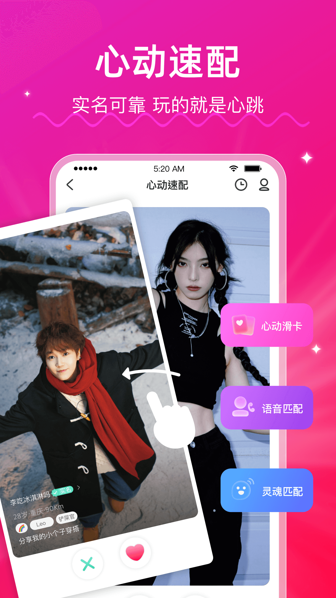 LesPark官网