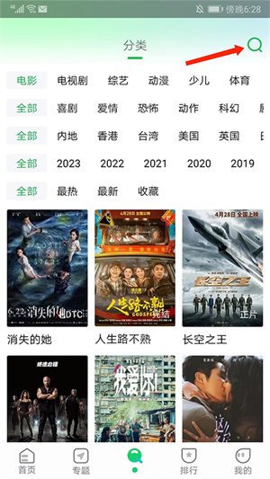 蜂鸟追剧2024最新版