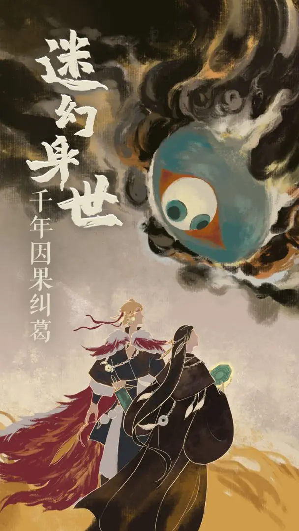 栖云异梦2睹玉