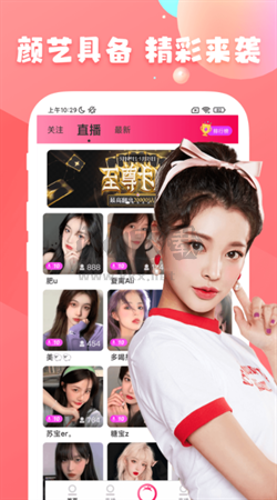 番茄todo社区app