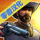 荒野大镖客2汉化版1.0