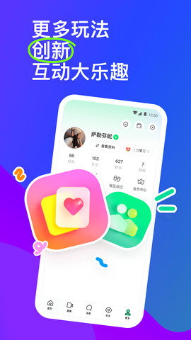 佰佰app
