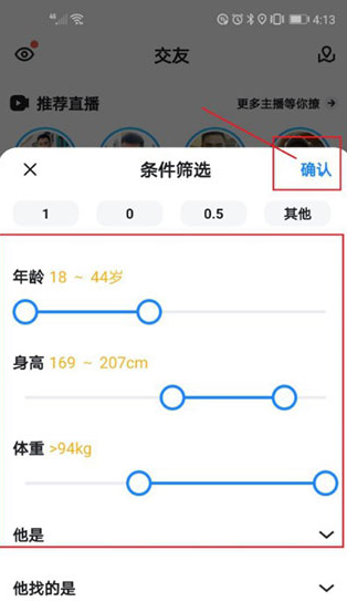 blued官方下载2024最新版本 blued官方下载2024最新版本