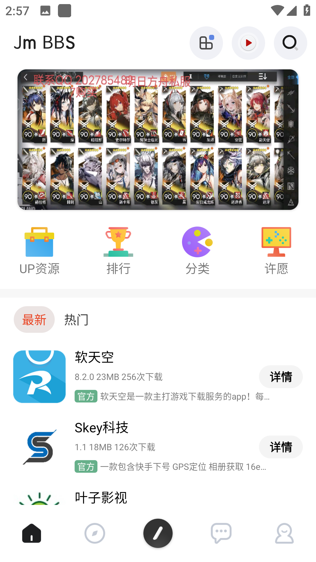 芥末空间