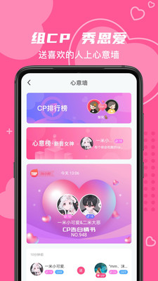 朵蜜app