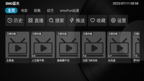 乐家影视