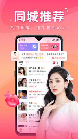 蝴蝶传媒app安卓版(无限看)