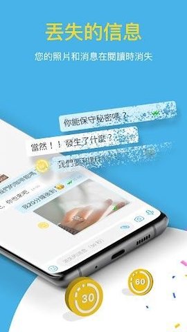 Bipapp