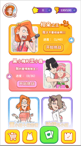吴小梅和王小磊图片4