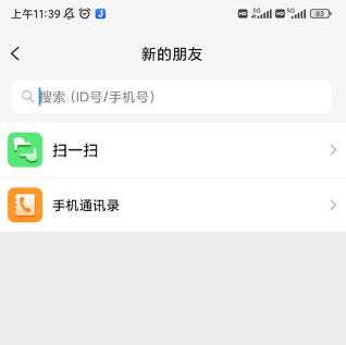 JSPP官方正版